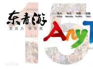 東莞市青年國(guó)際旅行社有限公司租用復(fù)印、打印機(jī)