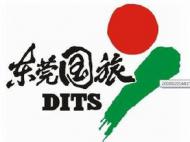東莞市國(guó)際旅行社有限公司租用復(fù)印、打印一體機(jī)