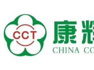 東莞市康輝國(guó)際旅行社有限公司租用彩色復(fù)印、打印